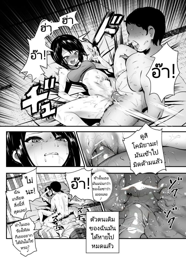 Doujin-Lc- อ่าน โดจิน มังฮวา เกาหลี ญี่ปุ่น จีน แปลไทย แอปสุดโกงกับหนุ่มไร้ค่า [Nyuu Koubou (Mishima Psycho)] Moshimo DeliHeal EX Ore o Baikin Atsukai shita Onna to Zutto Suki datta Onna o Nikubenki DeliHeal ตอนที่ 1 2 3 4 5 6 7 8 9 10 11 12 13 14 ฟรี ไม่มีโฆษณา อ่าน โดจิน Manhwa เกาหลี ญี่ปุ่น จีน เรามีครบ คัดมาให้เน้นๆ โดจิน 18+ รับประกันความฟินโดย  Doujin Lc