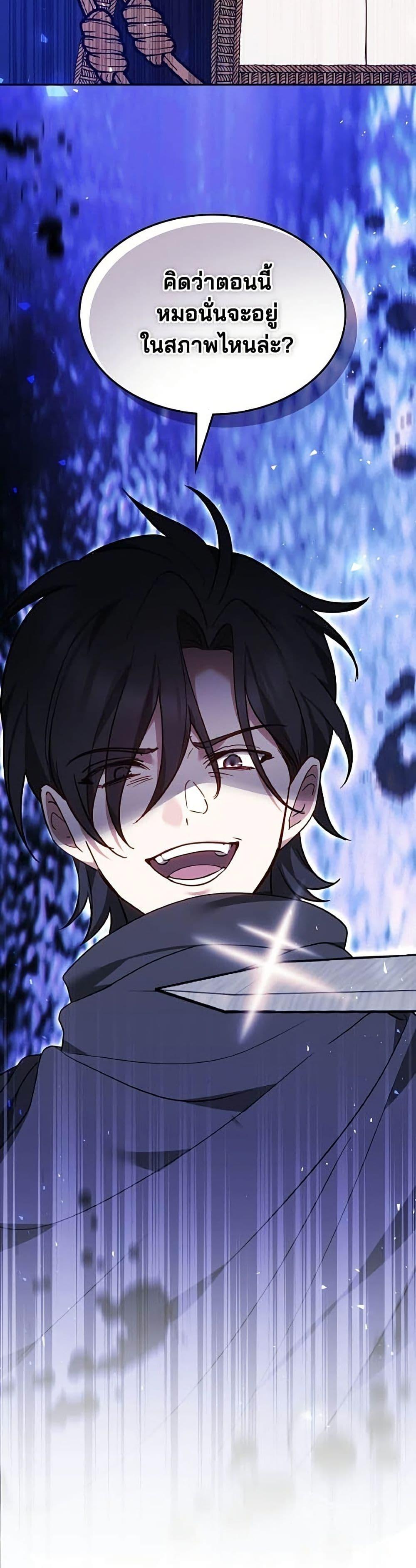 Manga-lc-com อ่านมังงะ อ่านการ์ตูน ออนไลน์ ฟรี The Reason Why the Villainess Picked up a Sword ตอนที่ 1 2 3 4 5 6 7 8 9 10 11 12 13 14 ฟรี ไม่มีโฆษณา Manga-lc - อ่าน มังงะ อ่าน การ์ตูน ออนไลน์ อ่านมังงะ ฟรี