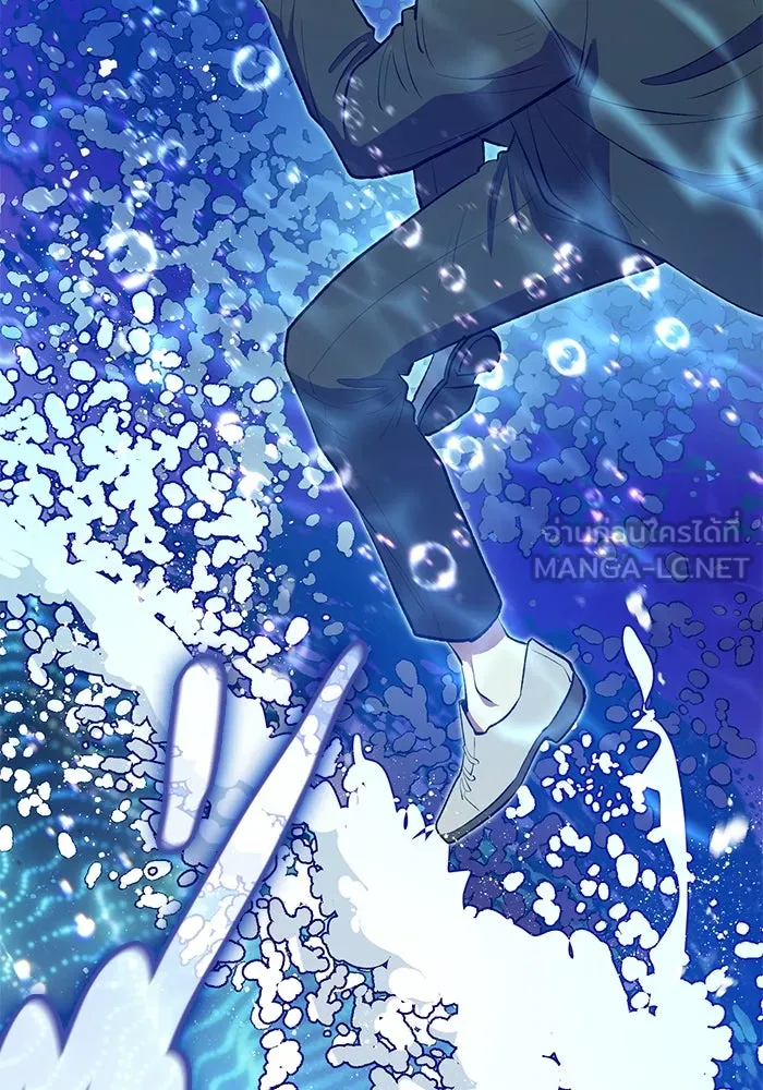 My S-Class Hunters ตอนที่ 99 หยดน้ำแห่งความทรงจำ รูปที่ 6