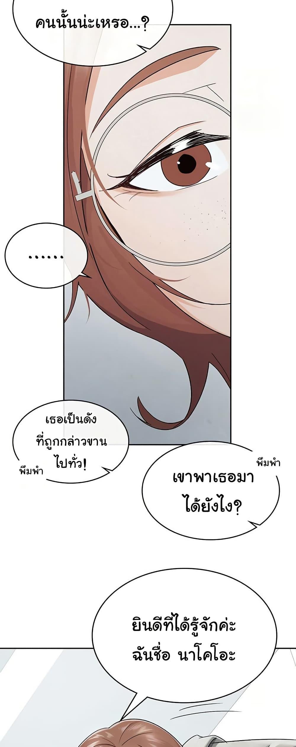 Doujin-Lc- อ่าน โดจิน มังฮวา เกาหลี ญี่ปุ่น จีน แปลไทย Tax Girlfriend ตอนที่ 1 2 3 4 5 6 7 8 9 10 11 12 13 14 ฟรี ไม่มีโฆษณา อ่าน โดจิน Manhwa เกาหลี ญี่ปุ่น จีน เรามีครบ คัดมาให้เน้นๆ โดจิน 18+ รับประกันความฟินโดย  Doujin Lc
