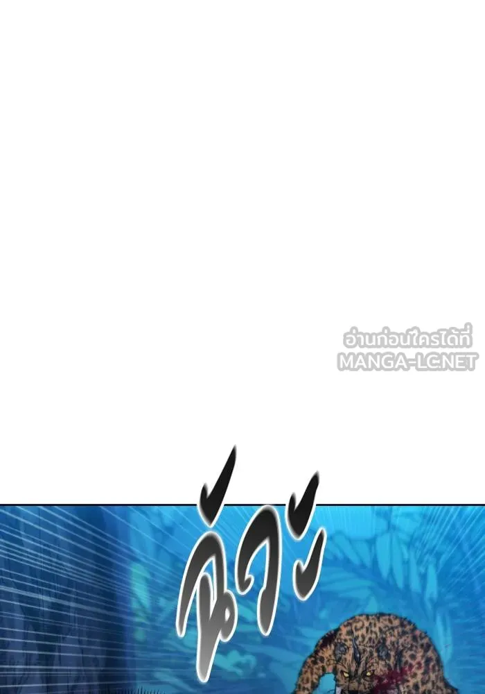 ศึกชิงบัลลังก์เทพเจ้ ตอนที่ 98 รูปที่ 96