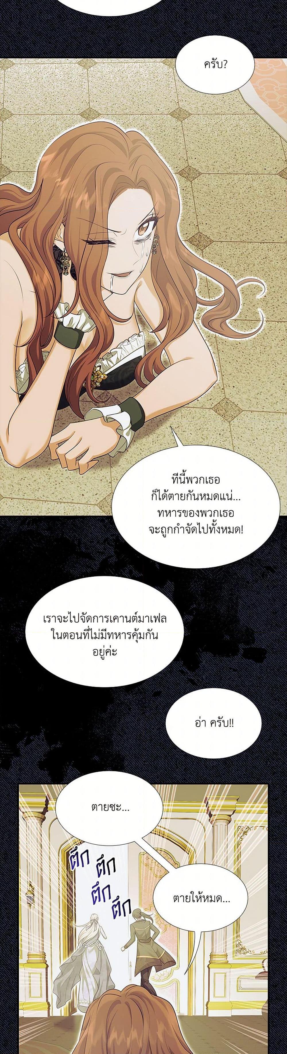 Manga-lc-com อ่านมังงะ อ่านการ์ตูน ออนไลน์ ฟรี Marriage and Sword ตอนที่ 1 2 3 4 5 6 7 8 9 10 11 12 13 14 ฟรี ไม่มีโฆษณา Manga-lc - อ่าน มังงะ อ่าน การ์ตูน ออนไลน์ อ่านมังงะ ฟรี