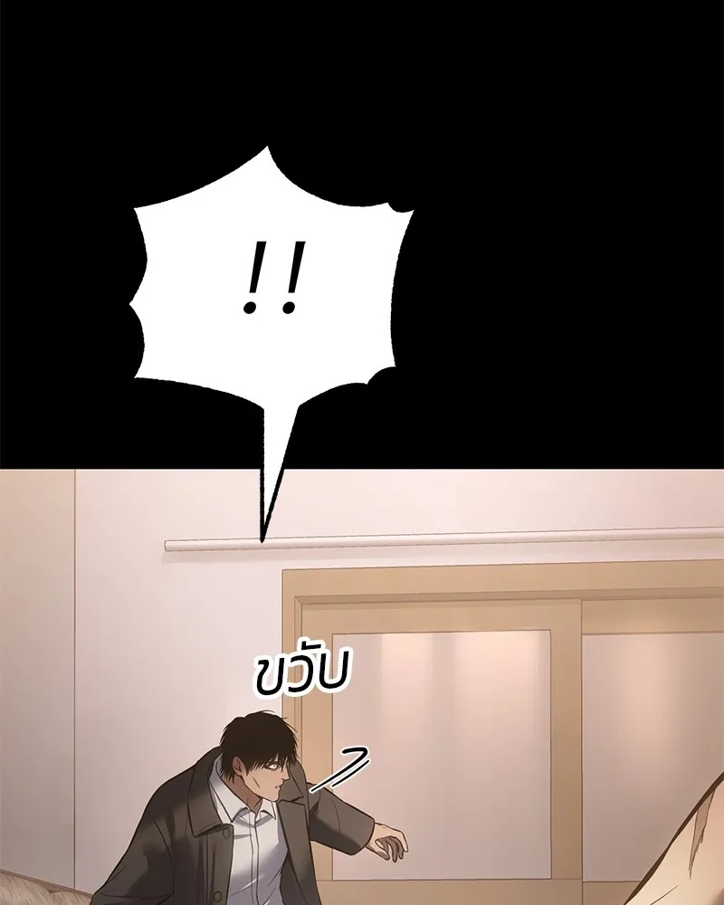 แบคXX ตอนที่ 66 รูปที่ 173