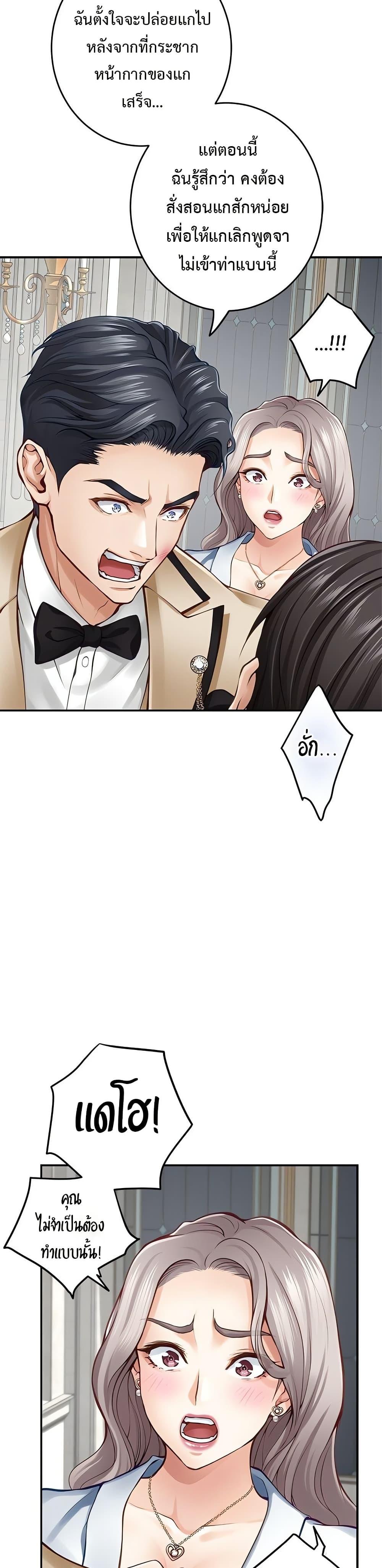 Doujin-Lc- อ่าน โดจิน มังฮวา เกาหลี ญี่ปุ่น จีน แปลไทย God of Pleasure ตอนที่ 1 2 3 4 5 6 7 8 9 10 11 12 13 14 ฟรี ไม่มีโฆษณา อ่าน โดจิน Manhwa เกาหลี ญี่ปุ่น จีน เรามีครบ คัดมาให้เน้นๆ โดจิน 18+ รับประกันความฟินโดย  Doujin Lc