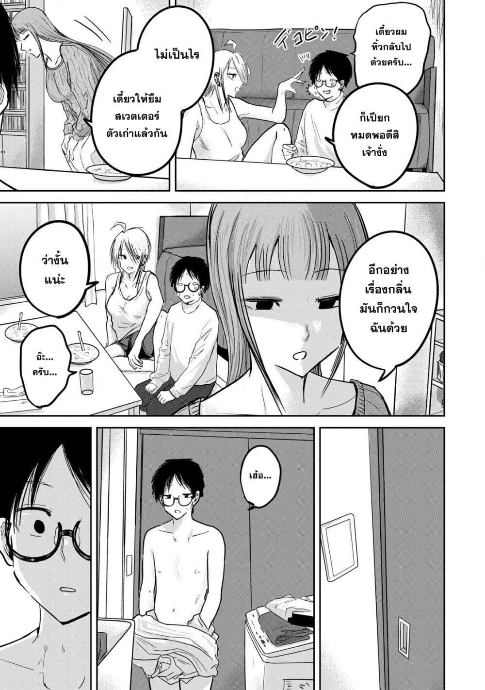 Manga-lc-com อ่านมังงะ อ่านการ์ตูน ออนไลน์ ฟรี Ueno-kun wa kaihatsu-zumi ตอนที่ 1 2 3 4 5 6 7 8 9 10 11 12 13 14 ฟรี ไม่มีโฆษณา Manga-lc - อ่าน มังงะ อ่าน การ์ตูน ออนไลน์ อ่านมังงะ ฟรี
