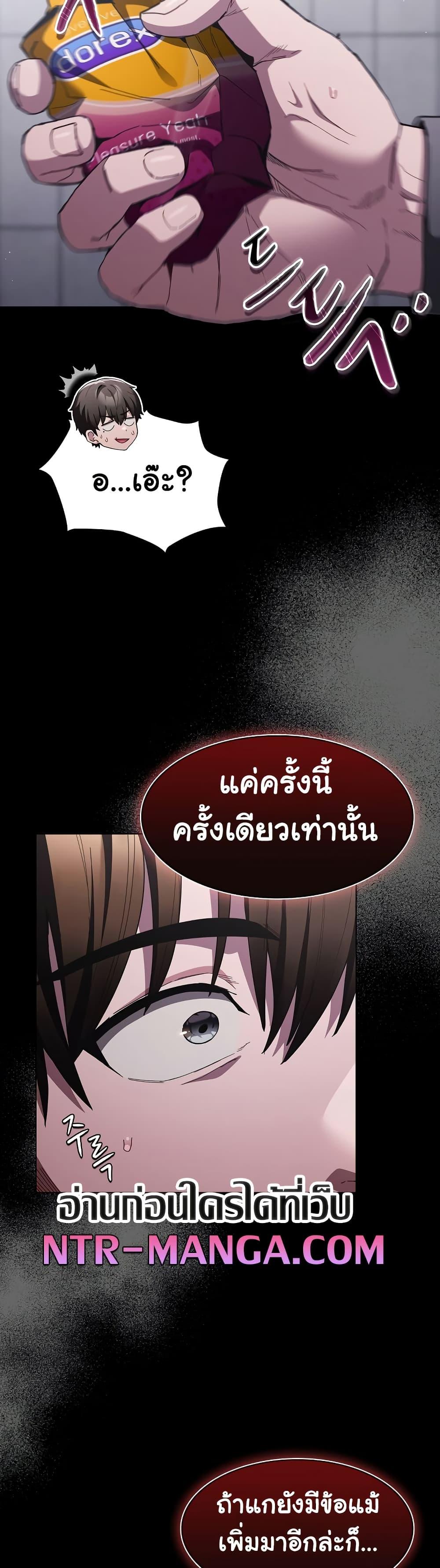 Doujin-Lc- อ่าน โดจิน มังฮวา เกาหลี ญี่ปุ่น จีน แปลไทย Believe Me! I Offer You My First ตอนที่ 1 2 3 4 5 6 7 8 9 10 11 12 13 14 ฟรี ไม่มีโฆษณา อ่าน โดจิน Manhwa เกาหลี ญี่ปุ่น จีน เรามีครบ คัดมาให้เน้นๆ โดจิน 18+ รับประกันความฟินโดย  Doujin Lc