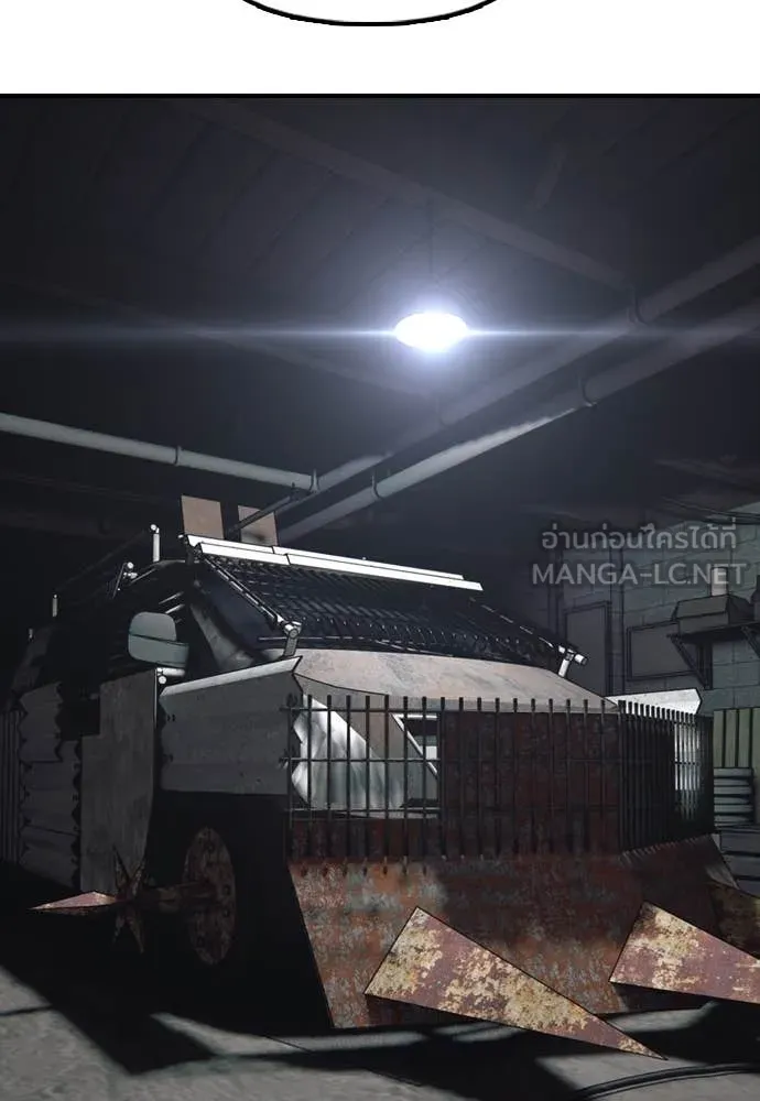 ผู้กล้าฝ่า ตอนที่ 21 รูปที่ 97