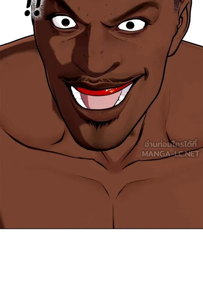 หมาหัวเน่า ตอนที่ 129 รูปที่ 132