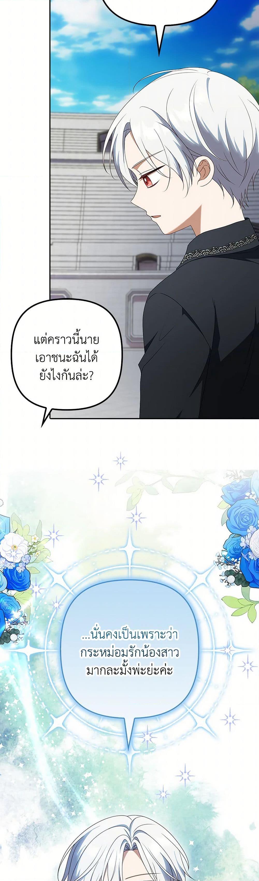 Manga-lc-com อ่านมังงะ อ่านการ์ตูน ออนไลน์ ฟรี The Gangster Baby of the Duke’s Family ตอนที่ 1 2 3 4 5 6 7 8 9 10 11 12 13 14 ฟรี ไม่มีโฆษณา Manga-lc - อ่าน มังงะ อ่าน การ์ตูน ออนไลน์ อ่านมังงะ ฟรี