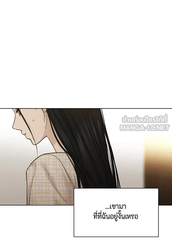 เพียงรุ่งอรุณ ตอนที่ 46 รูปที่ 81