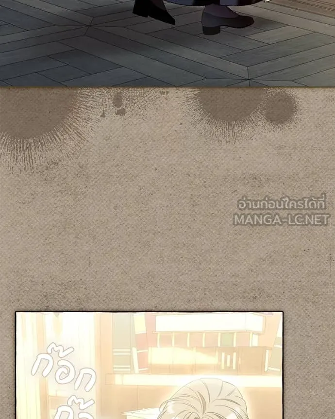 นึกว่าเป็นอิเซไค ตอนที่ 101 รูปที่ 98
