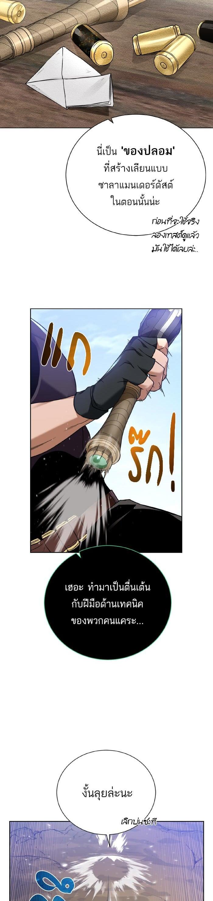 Manga-lc-com อ่านมังงะ อ่านการ์ตูน ออนไลน์ ฟรี Dungeons and Artifacts ตอนที่ 1 2 3 4 5 6 7 8 9 10 11 12 13 14 ฟรี ไม่มีโฆษณา Manga-lc - อ่าน มังงะ อ่าน การ์ตูน ออนไลน์ อ่านมังงะ ฟรี