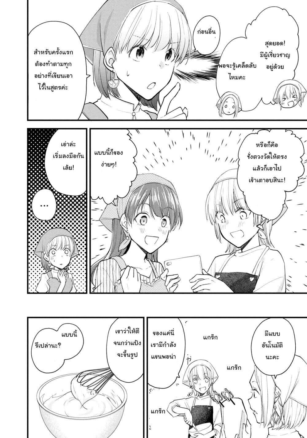 Manga-lc-com อ่านมังงะ อ่านการ์ตูน ออนไลน์ ฟรี Josou Shite Off-kai ni Sanka Shite mita. ตอนที่ 1 2 3 4 5 6 7 8 9 10 11 12 13 14 ฟรี ไม่มีโฆษณา Manga-lc - อ่าน มังงะ อ่าน การ์ตูน ออนไลน์ อ่านมังงะ ฟรี