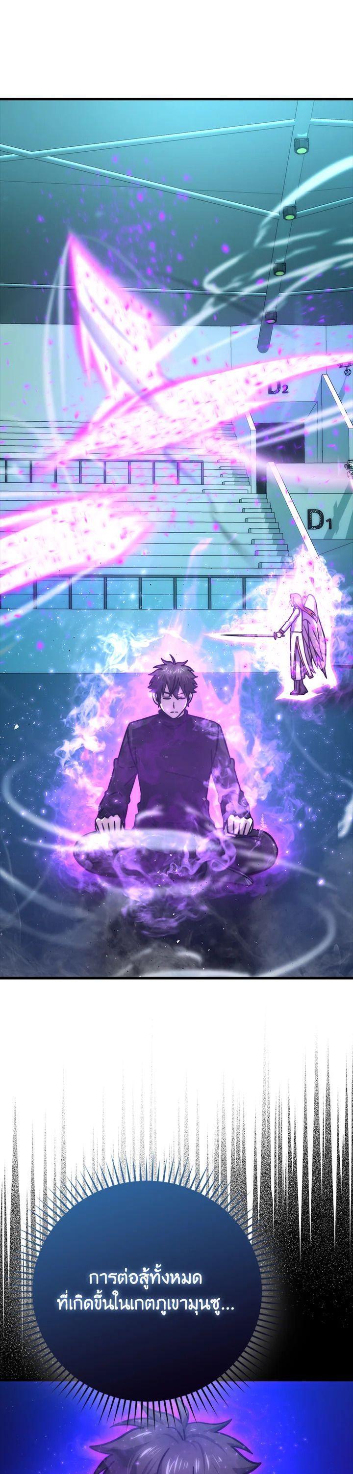 Manga-lc-com อ่านมังงะ อ่านการ์ตูน ออนไลน์ ฟรี The Demon King Levels Up ตอนที่ 1 2 3 4 5 6 7 8 9 10 11 12 13 14 ฟรี ไม่มีโฆษณา Manga-lc - อ่าน มังงะ อ่าน การ์ตูน ออนไลน์ อ่านมังงะ ฟรี