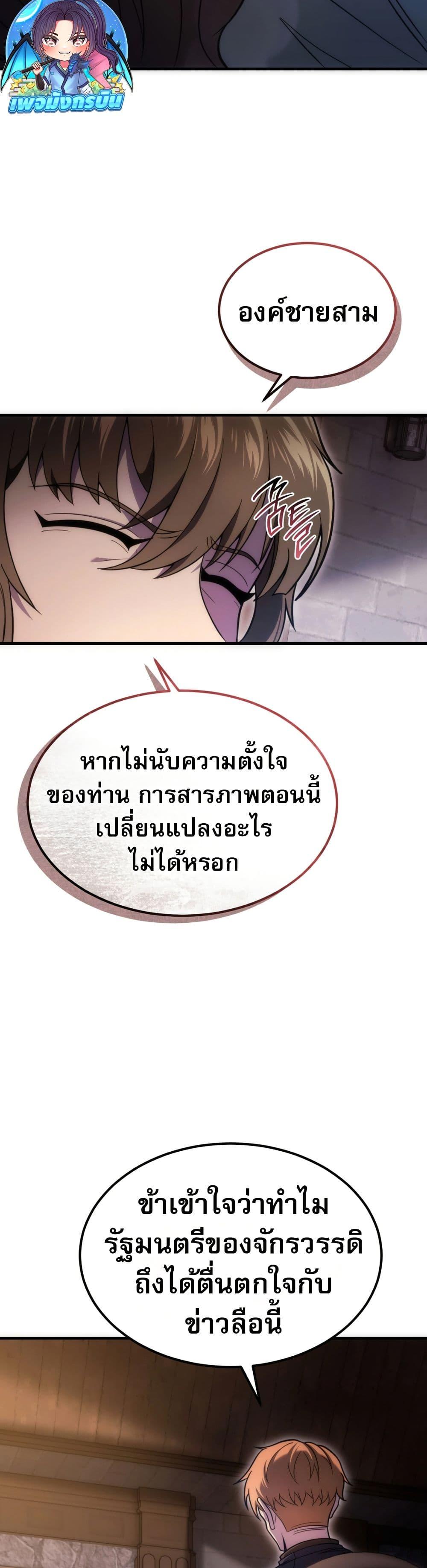 Manga-lc-com อ่านมังงะ อ่านการ์ตูน ออนไลน์ ฟรี The World-Class Extra’s Walkthrough ตอนที่ 1 2 3 4 5 6 7 8 9 10 11 12 13 14 ฟรี ไม่มีโฆษณา Manga-lc - อ่าน มังงะ อ่าน การ์ตูน ออนไลน์ อ่านมังงะ ฟรี