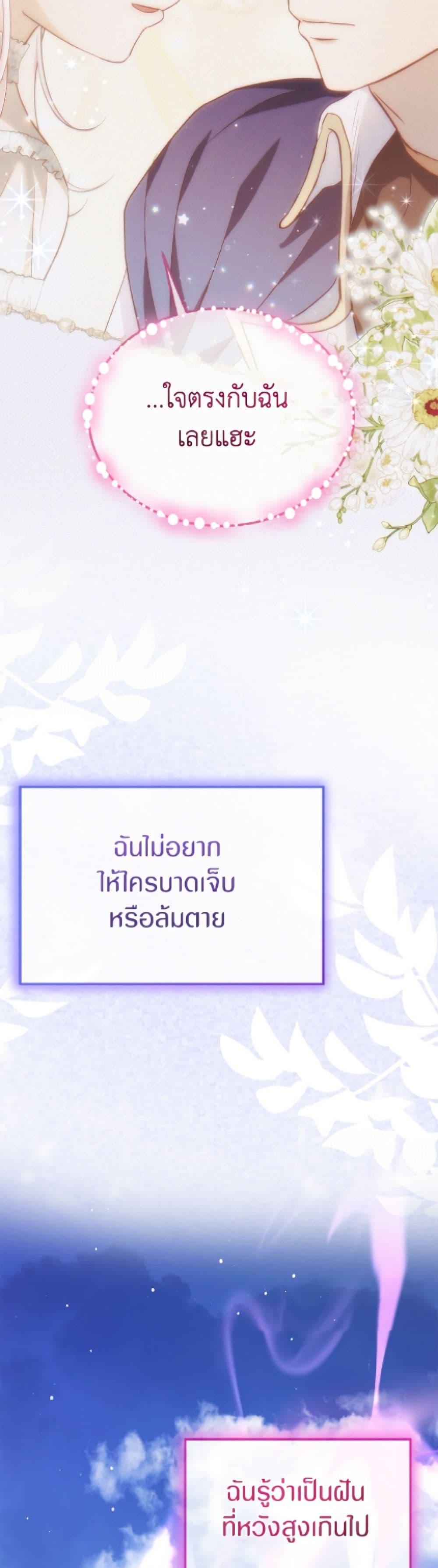 Manga-lc-com อ่านมังงะ อ่านการ์ตูน ออนไลน์ ฟรี I Was Reincarnated as a Baby Fox God ตอนที่ 1 2 3 4 5 6 7 8 9 10 11 12 13 14 ฟรี ไม่มีโฆษณา Manga-lc - อ่าน มังงะ อ่าน การ์ตูน ออนไลน์ อ่านมังงะ ฟรี