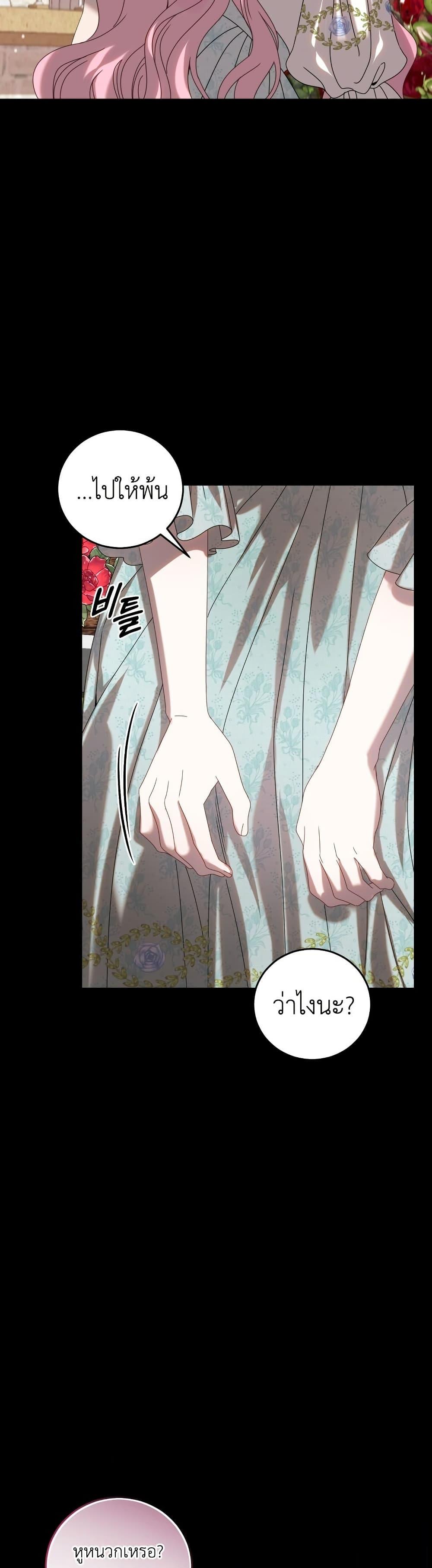 Manga-lc-com อ่านมังงะ อ่านการ์ตูน ออนไลน์ ฟรี The Obsessive Maniac Is Trying To Confine Me ตอนที่ 1 2 3 4 5 6 7 8 9 10 11 12 13 14 ฟรี ไม่มีโฆษณา Manga-lc - อ่าน มังงะ อ่าน การ์ตูน ออนไลน์ อ่านมังงะ ฟรี