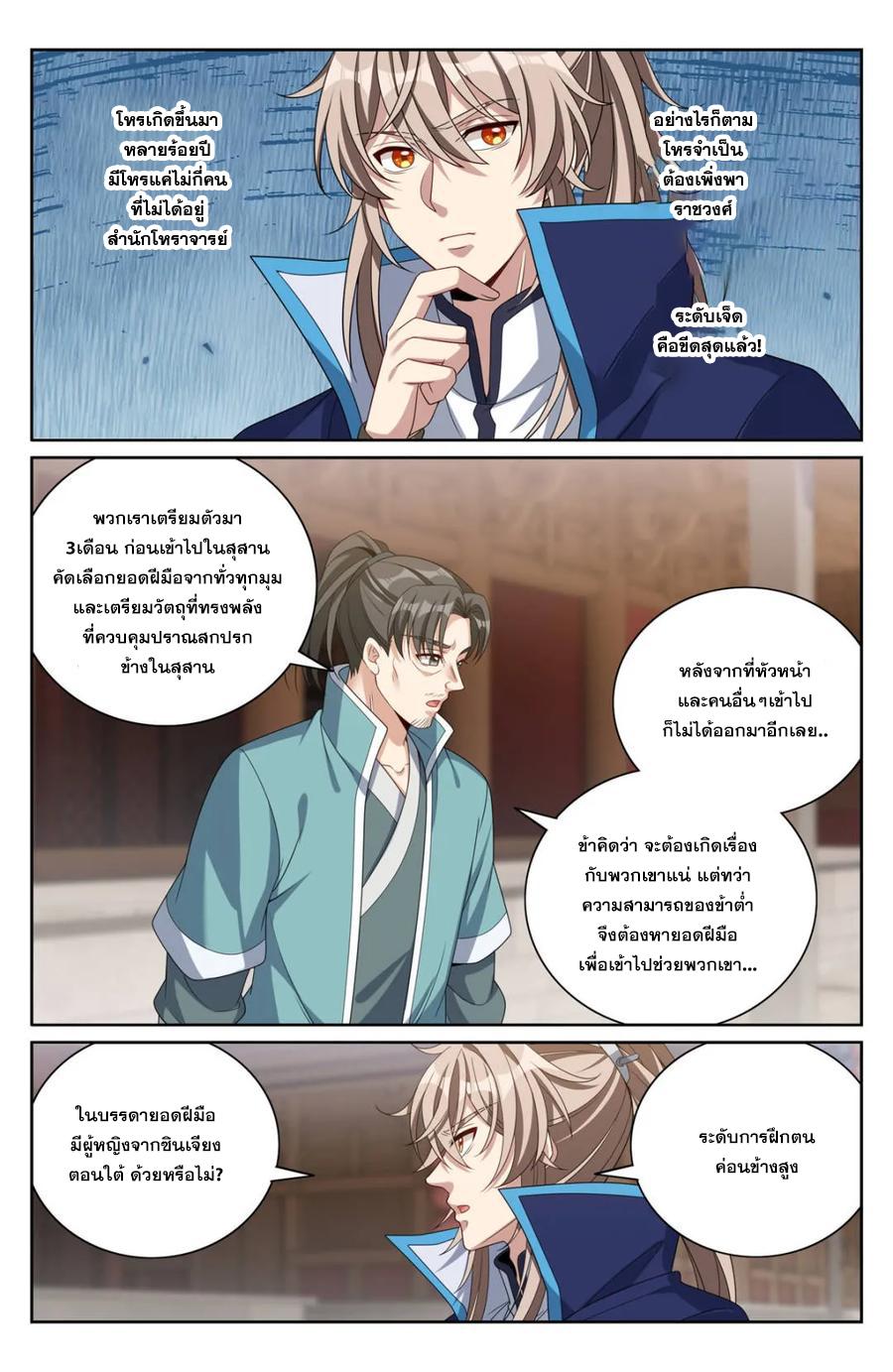 Manga-lc-com อ่านมังงะ อ่านการ์ตูน ออนไลน์ ฟรี Nightwatcher ตอนที่ 1 2 3 4 5 6 7 8 9 10 11 12 13 14 ฟรี ไม่มีโฆษณา Manga-lc - อ่าน มังงะ อ่าน การ์ตูน ออนไลน์ อ่านมังงะ ฟรี