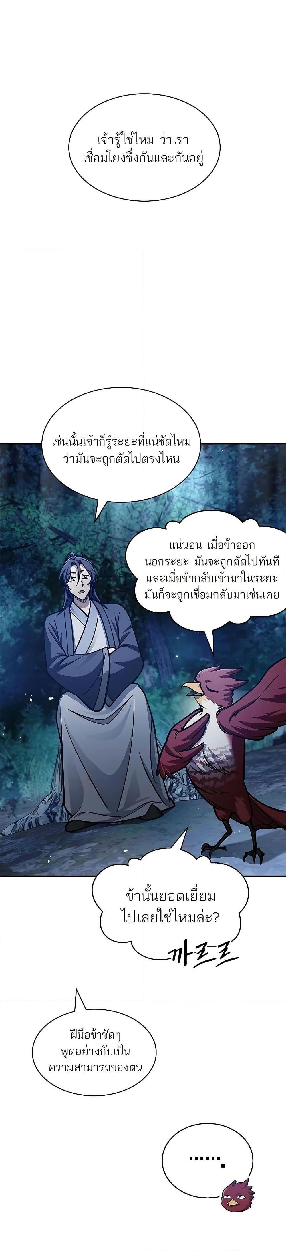 Manga-lc-com อ่านมังงะ อ่านการ์ตูน ออนไลน์ ฟรี Heavenly Grand Archive’s Young Master ตอนที่ 1 2 3 4 5 6 7 8 9 10 11 12 13 14 ฟรี ไม่มีโฆษณา Manga-lc - อ่าน มังงะ อ่าน การ์ตูน ออนไลน์ อ่านมังงะ ฟรี