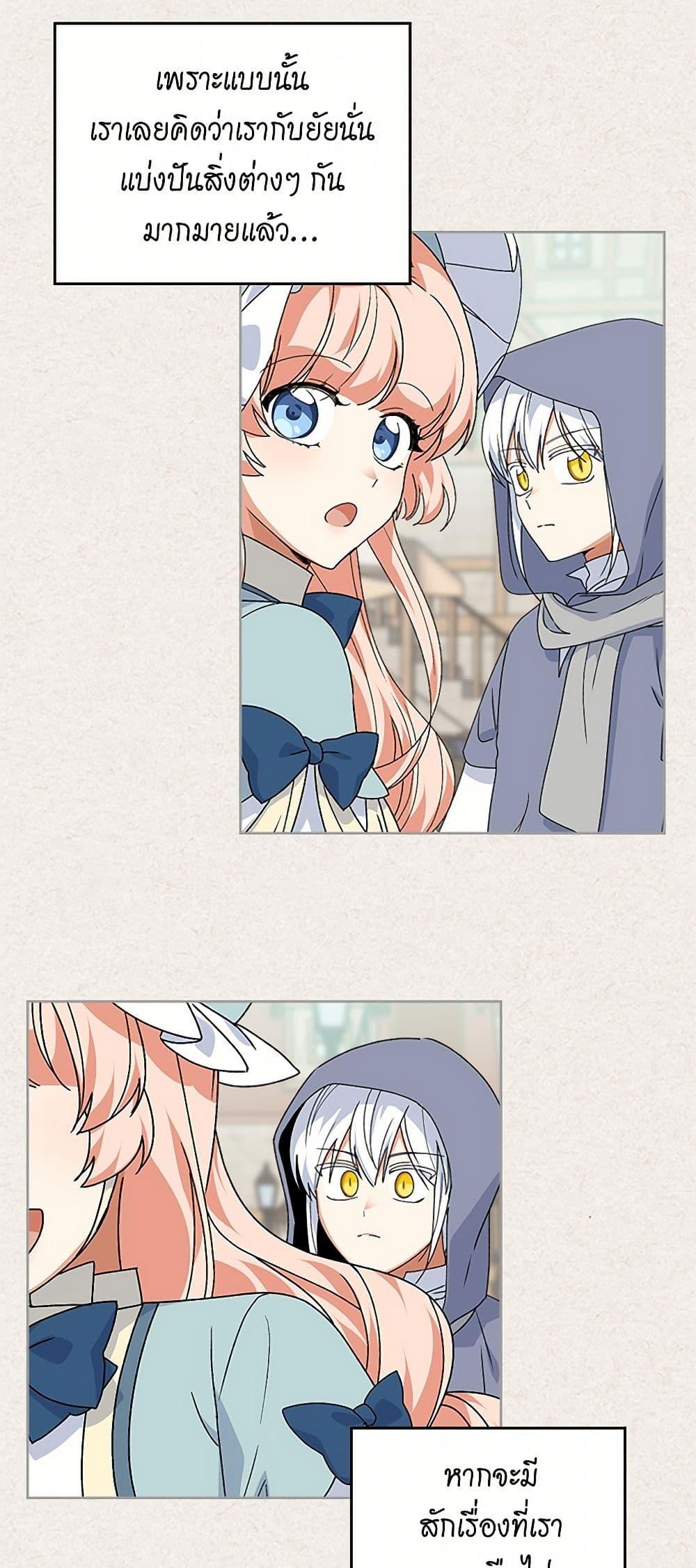 Manga-lc-com อ่านมังงะ อ่านการ์ตูน ออนไลน์ ฟรี The Antagonist’s Pet ตอนที่ 1 2 3 4 5 6 7 8 9 10 11 12 13 14 ฟรี ไม่มีโฆษณา Manga-lc - อ่าน มังงะ อ่าน การ์ตูน ออนไลน์ อ่านมังงะ ฟรี