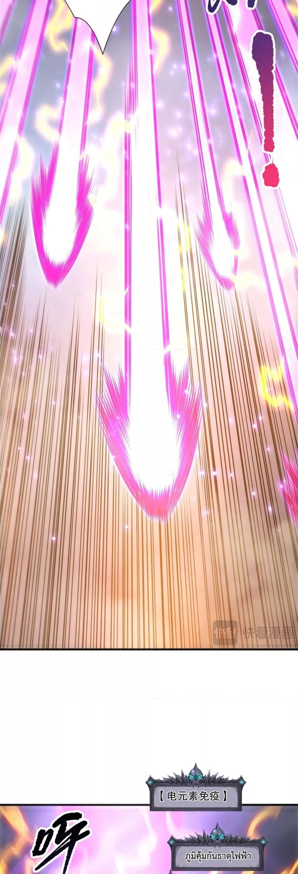 Manga-lc-com อ่านมังงะ อ่านการ์ตูน ออนไลน์ ฟรี NecromancerKin ตอนที่ 1 2 3 4 5 6 7 8 9 10 11 12 13 14 ฟรี ไม่มีโฆษณา Manga-lc - อ่าน มังงะ อ่าน การ์ตูน ออนไลน์ อ่านมังงะ ฟรี