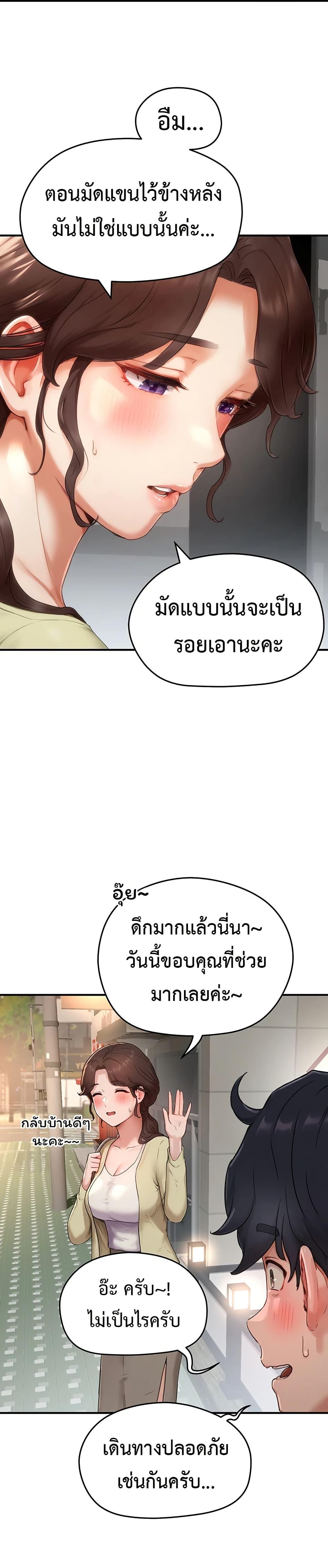 Doujin-Lc- อ่าน โดจิน มังฮวา เกาหลี ญี่ปุ่น จีน แปลไทย Slave Code ตอนที่ 1 2 3 4 5 6 7 8 9 10 11 12 13 14 ฟรี ไม่มีโฆษณา อ่าน โดจิน Manhwa เกาหลี ญี่ปุ่น จีน เรามีครบ คัดมาให้เน้นๆ โดจิน 18+ รับประกันความฟินโดย  Doujin Lc