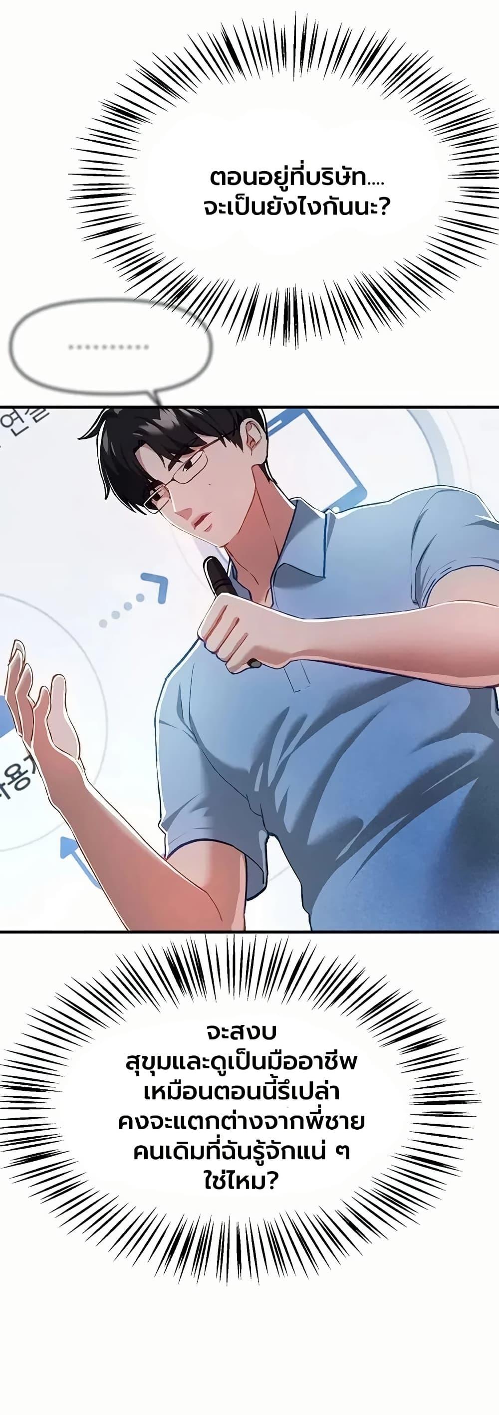 Doujin-Lc- อ่าน โดจิน มังฮวา เกาหลี ญี่ปุ่น จีน แปลไทย Beautiful Days ตอนที่ 1 2 3 4 5 6 7 8 9 10 11 12 13 14 ฟรี ไม่มีโฆษณา อ่าน โดจิน Manhwa เกาหลี ญี่ปุ่น จีน เรามีครบ คัดมาให้เน้นๆ โดจิน 18+ รับประกันความฟินโดย  Doujin Lc