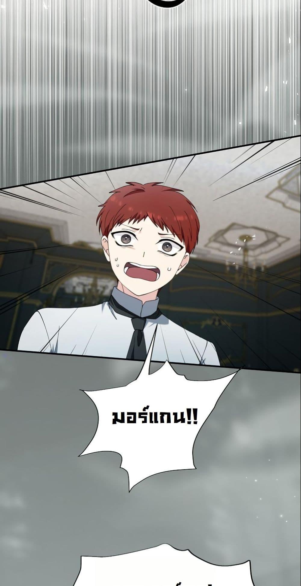 Manga-lc-com อ่านมังงะ อ่านการ์ตูน ออนไลน์ ฟรี Princess of the Demon King ตอนที่ 1 2 3 4 5 6 7 8 9 10 11 12 13 14 ฟรี ไม่มีโฆษณา Manga-lc - อ่าน มังงะ อ่าน การ์ตูน ออนไลน์ อ่านมังงะ ฟรี