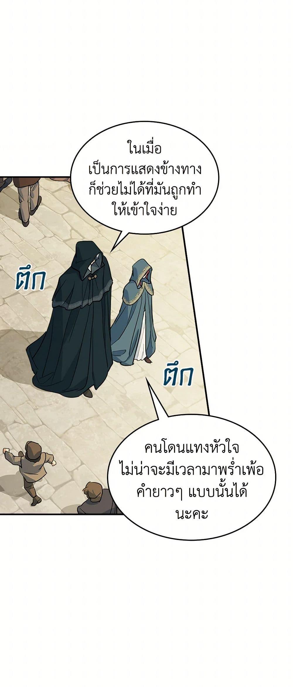 Manga-lc-com อ่านมังงะ อ่านการ์ตูน ออนไลน์ ฟรี The Lady and the Beast ตอนที่ 1 2 3 4 5 6 7 8 9 10 11 12 13 14 ฟรี ไม่มีโฆษณา Manga-lc - อ่าน มังงะ อ่าน การ์ตูน ออนไลน์ อ่านมังงะ ฟรี