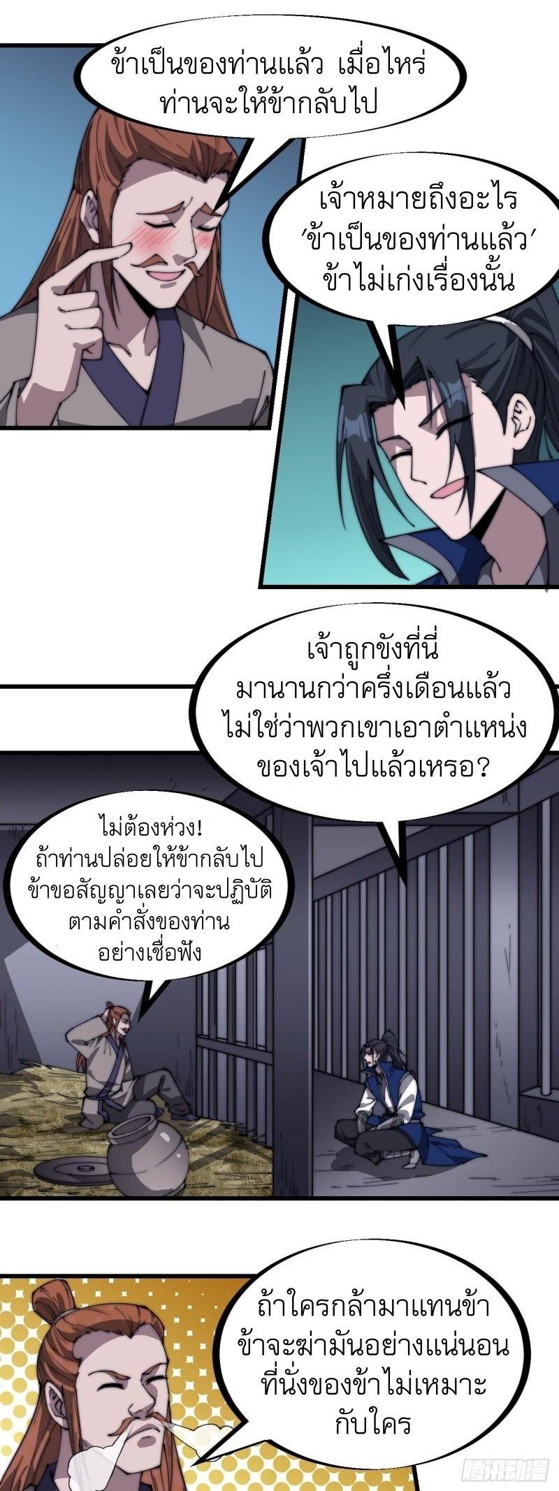 Manga-lc-com อ่านมังงะ อ่านการ์ตูน ออนไลน์ ฟรี It Starts With A Mountain ตอนที่ 1 2 3 4 5 6 7 8 9 10 11 12 13 14 ฟรี ไม่มีโฆษณา Manga-lc - อ่าน มังงะ อ่าน การ์ตูน ออนไลน์ อ่านมังงะ ฟรี