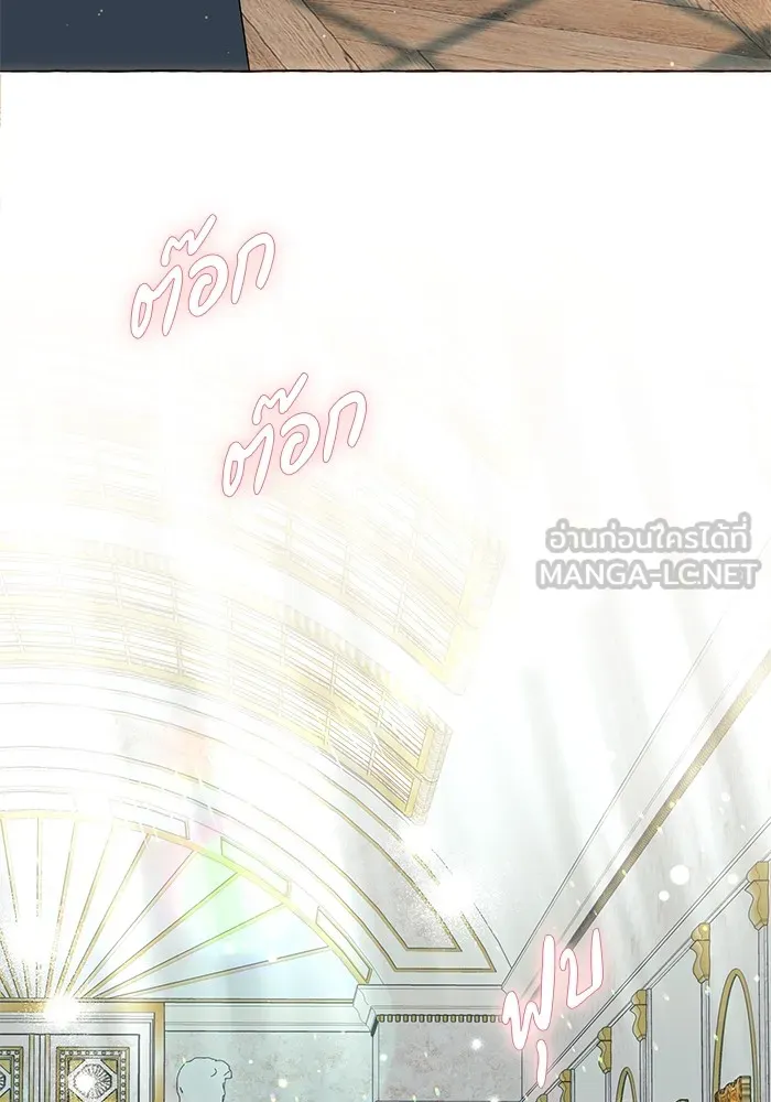 นึกว่าเป็นอิเซไคธรรมดา ตอนที่ 9 รูปที่ 72