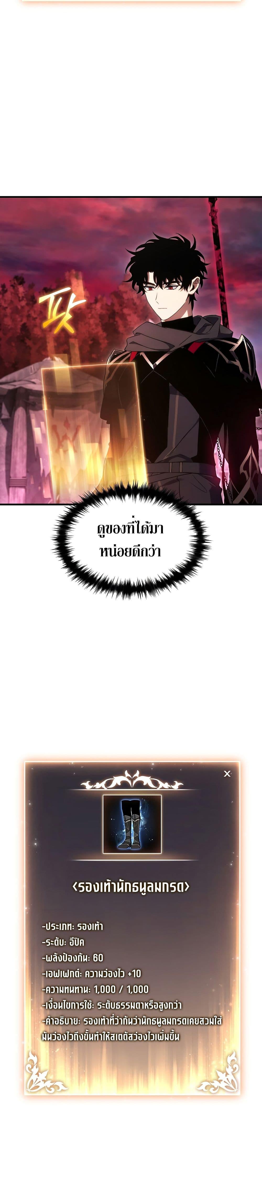 Manga-lc-com อ่านมังงะ อ่านการ์ตูน ออนไลน์ ฟรี The 100th Regression of the Max-Level Player ตอนที่ 1 2 3 4 5 6 7 8 9 10 11 12 13 14 ฟรี ไม่มีโฆษณา Manga-lc - อ่าน มังงะ อ่าน การ์ตูน ออนไลน์ อ่านมังงะ ฟรี