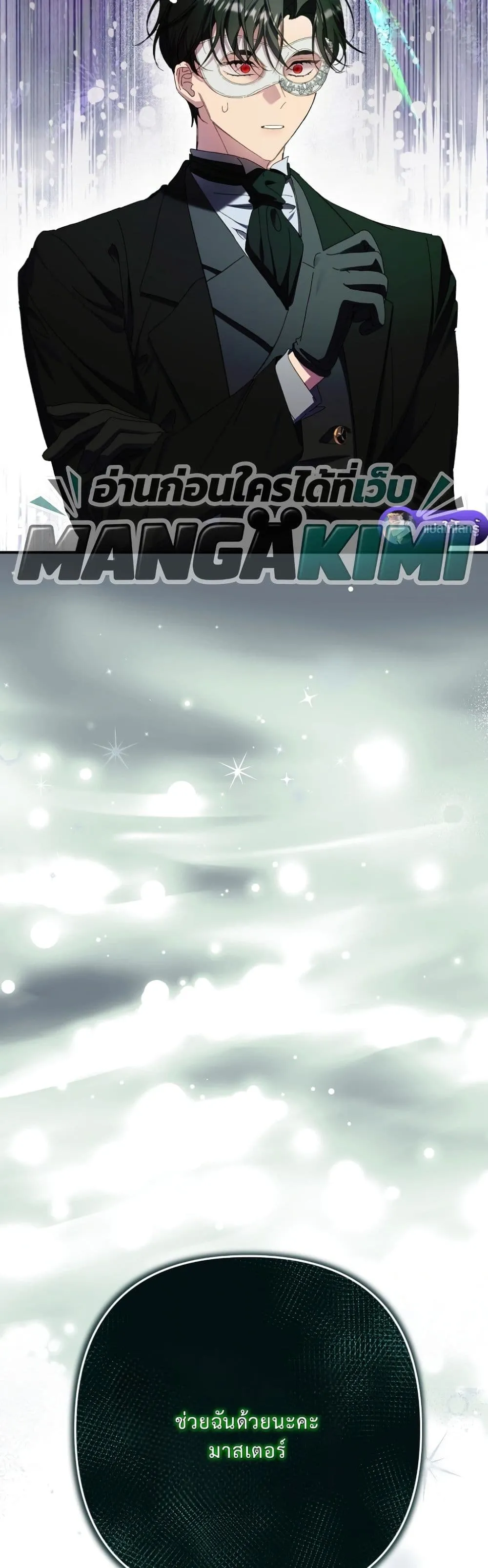 Manga-lc-com อ่านมังงะ อ่านการ์ตูน ออนไลน์ ฟรี I Faked a Pregnancy, but My Husband Returned ตอนที่ 1 2 3 4 5 6 7 8 9 10 11 12 13 14 ฟรี ไม่มีโฆษณา Manga-lc - อ่าน มังงะ อ่าน การ์ตูน ออนไลน์ อ่านมังงะ ฟรี