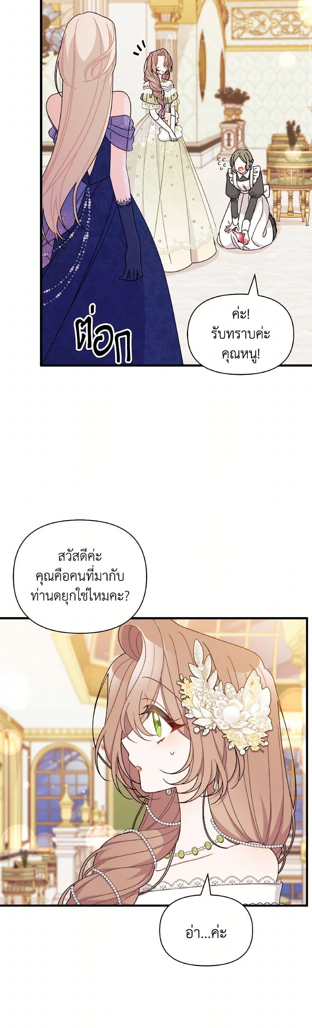 Manga-lc-com อ่านมังงะ อ่านการ์ตูน ออนไลน์ ฟรี I Found a Husband When I Picked up the Male Lead ตอนที่ 1 2 3 4 5 6 7 8 9 10 11 12 13 14 ฟรี ไม่มีโฆษณา Manga-lc - อ่าน มังงะ อ่าน การ์ตูน ออนไลน์ อ่านมังงะ ฟรี
