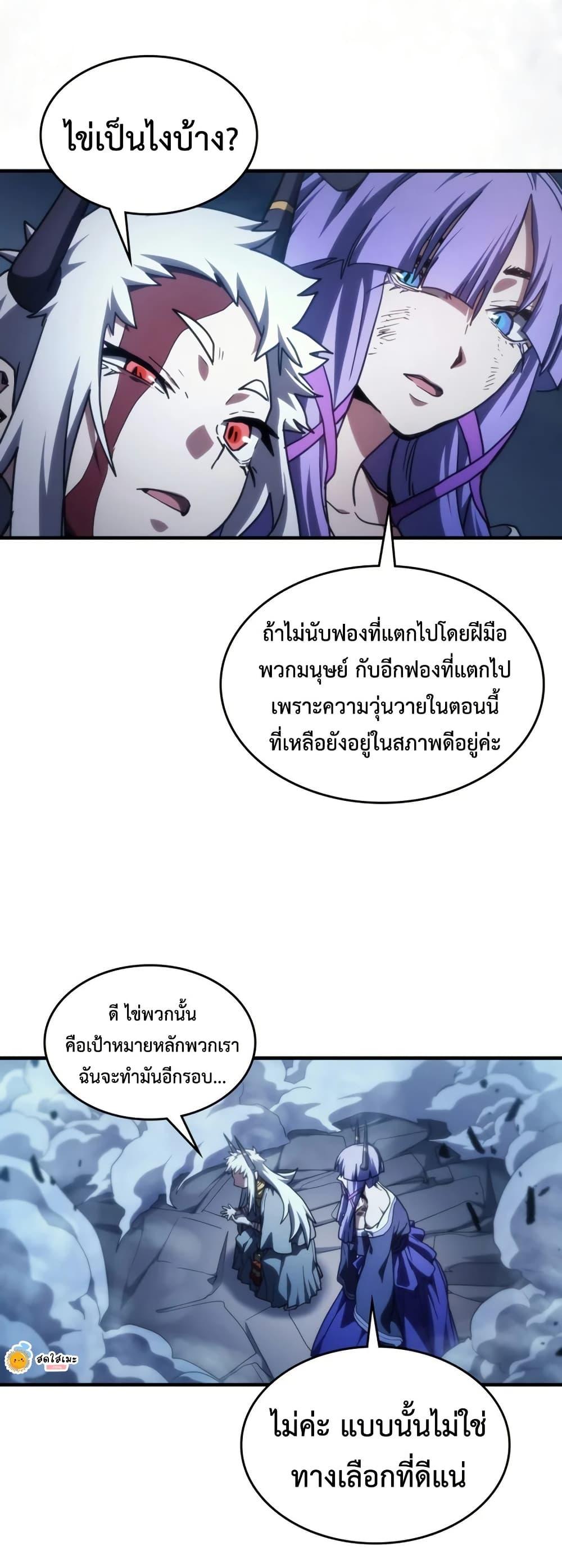 Manga-lc-com อ่านมังงะ อ่านการ์ตูน ออนไลน์ ฟรี Mr Devourer, Please Act Like a Final Boss ตอนที่ 1 2 3 4 5 6 7 8 9 10 11 12 13 14 ฟรี ไม่มีโฆษณา Manga-lc - อ่าน มังงะ อ่าน การ์ตูน ออนไลน์ อ่านมังงะ ฟรี