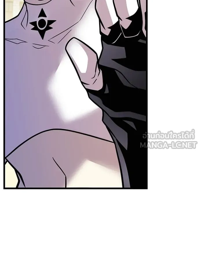 Villain to kill ตอนที่ 219 รูปที่ 74