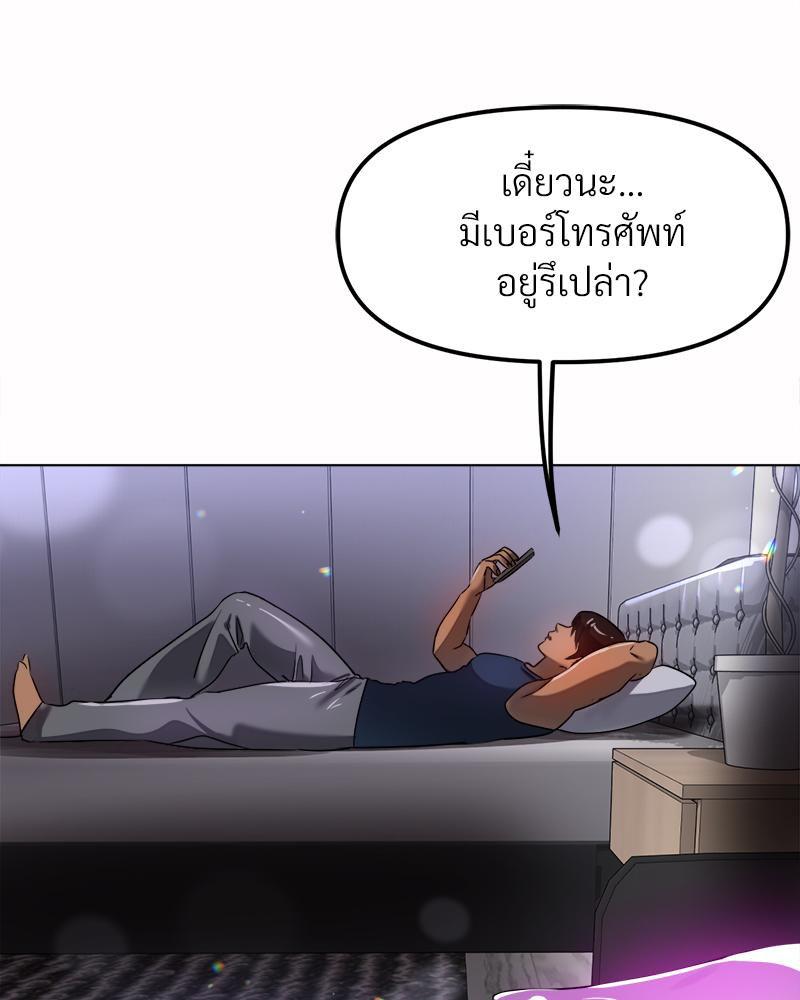 Doujin-Lc- อ่าน โดจิน มังฮวา เกาหลี ญี่ปุ่น จีน แปลไทย Do You Like to Exercise ตอนที่ 1 2 3 4 5 6 7 8 9 10 11 12 13 14 ฟรี ไม่มีโฆษณา อ่าน โดจิน Manhwa เกาหลี ญี่ปุ่น จีน เรามีครบ คัดมาให้เน้นๆ โดจิน 18+ รับประกันความฟินโดย  Doujin Lc