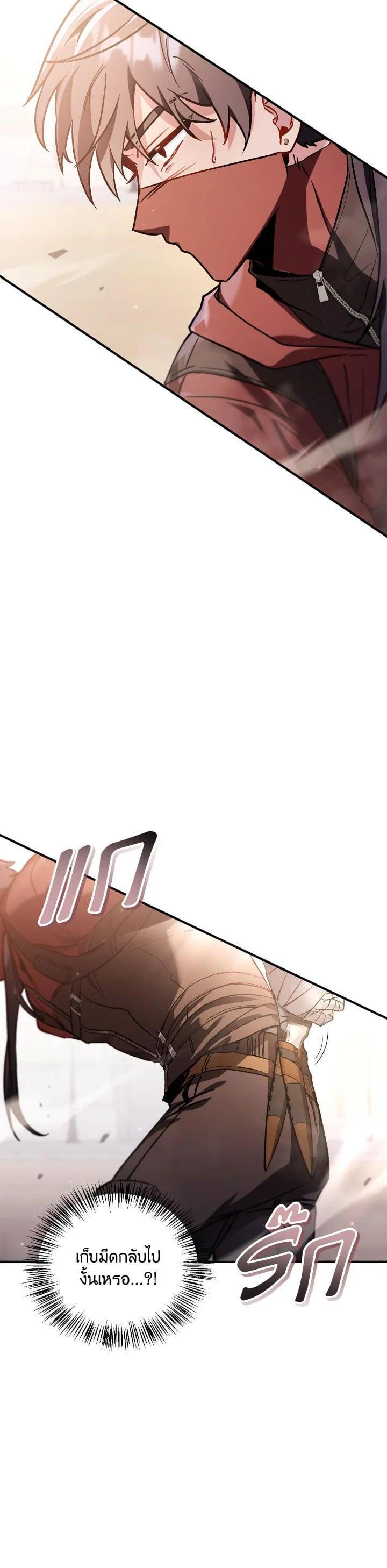 Manga-lc-com อ่านมังงะ อ่านการ์ตูน ออนไลน์ ฟรี Regressor Instruction Manual ตอนที่ 1 2 3 4 5 6 7 8 9 10 11 12 13 14 ฟรี ไม่มีโฆษณา Manga-lc - อ่าน มังงะ อ่าน การ์ตูน ออนไลน์ อ่านมังงะ ฟรี