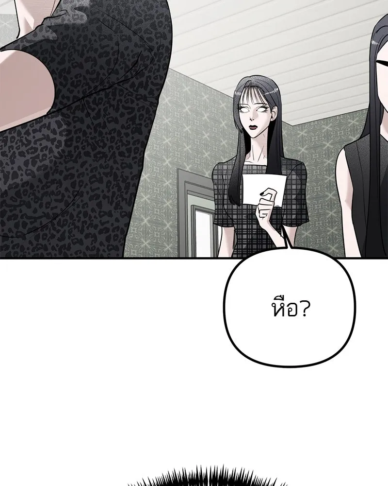 สี่สาวชาวกี ตอนที่ 19 บัดดี้ครอบครัว (2) รูปที่ 11