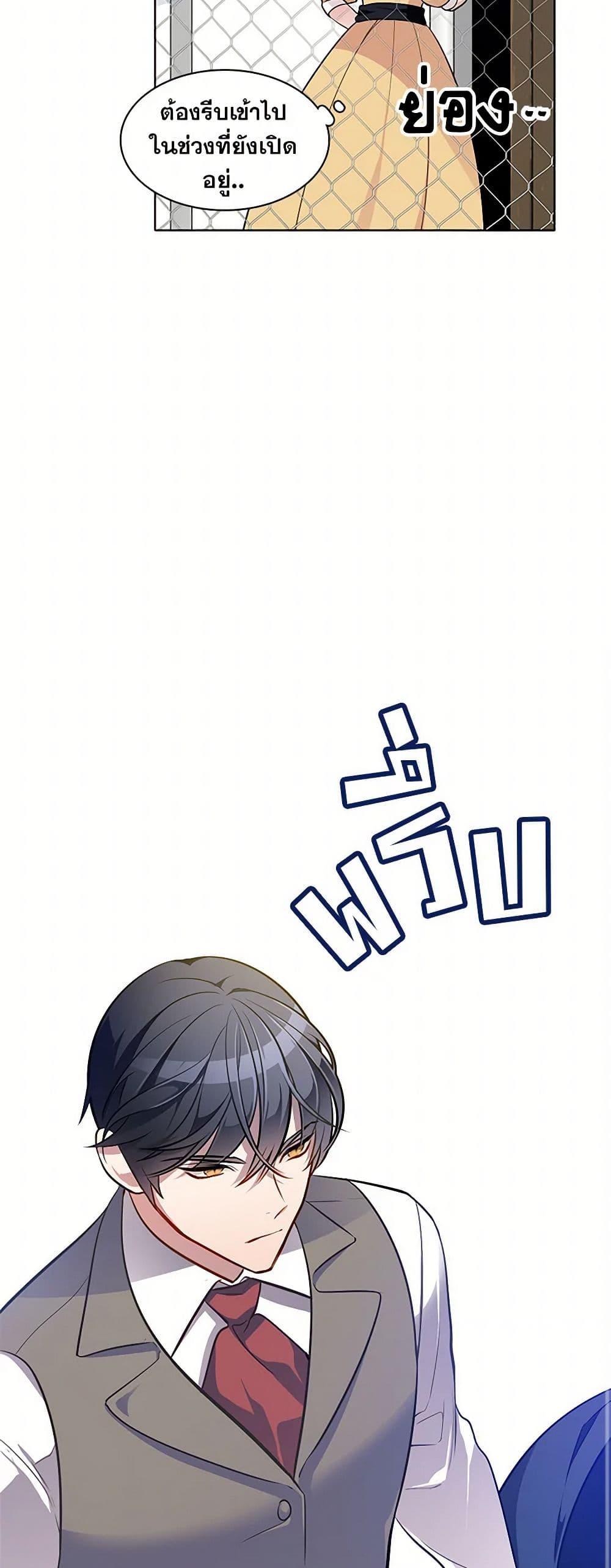 Manga-lc-com อ่านมังงะ อ่านการ์ตูน ออนไลน์ ฟรี The Detective Of Muiella ตอนที่ 1 2 3 4 5 6 7 8 9 10 11 12 13 14 ฟรี ไม่มีโฆษณา Manga-lc - อ่าน มังงะ อ่าน การ์ตูน ออนไลน์ อ่านมังงะ ฟรี