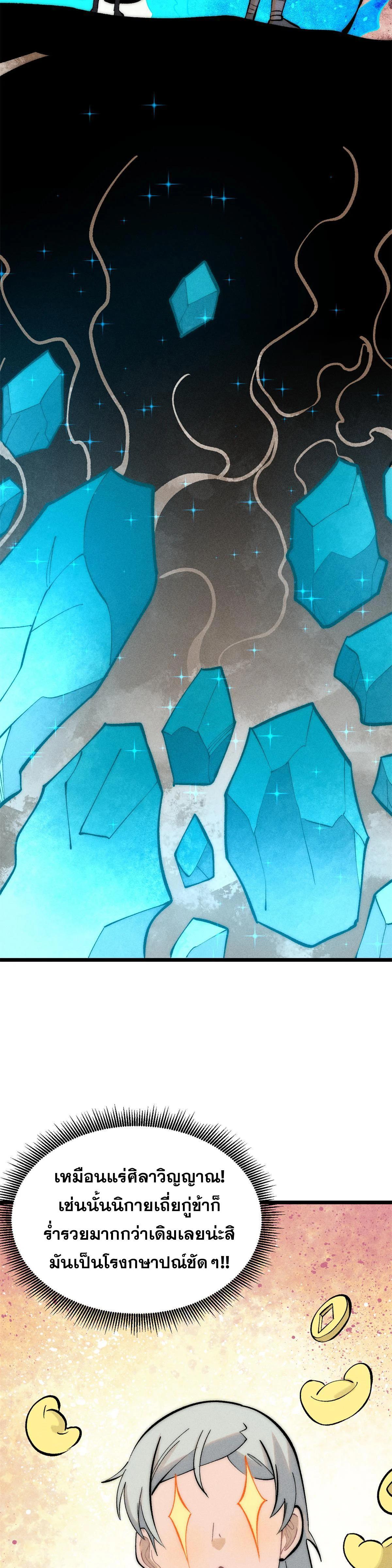 Manga-lc-com อ่านมังงะ อ่านการ์ตูน ออนไลน์ ฟรี All Hail the Sect Leader ตอนที่ 1 2 3 4 5 6 7 8 9 10 11 12 13 14 ฟรี ไม่มีโฆษณา Manga-lc - อ่าน มังงะ อ่าน การ์ตูน ออนไลน์ อ่านมังงะ ฟรี