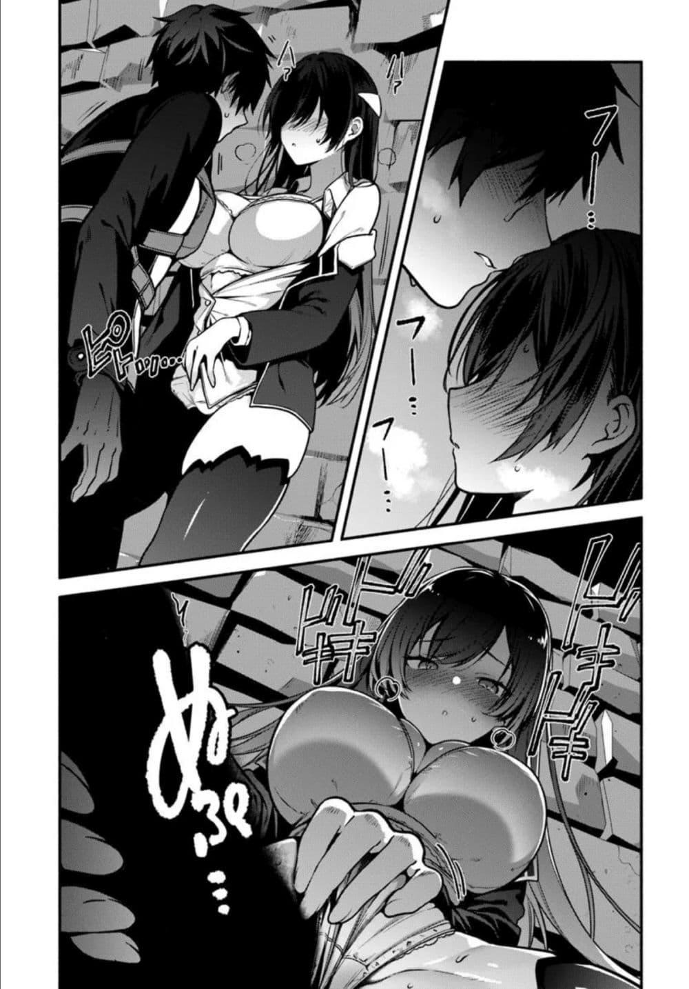 Manga-lc-com อ่านมังงะ อ่านการ์ตูน ออนไลน์ ฟรี High School Hack and Slash ตอนที่ 1 2 3 4 5 6 7 8 9 10 11 12 13 14 ฟรี ไม่มีโฆษณา Manga-lc - อ่าน มังงะ อ่าน การ์ตูน ออนไลน์ อ่านมังงะ ฟรี