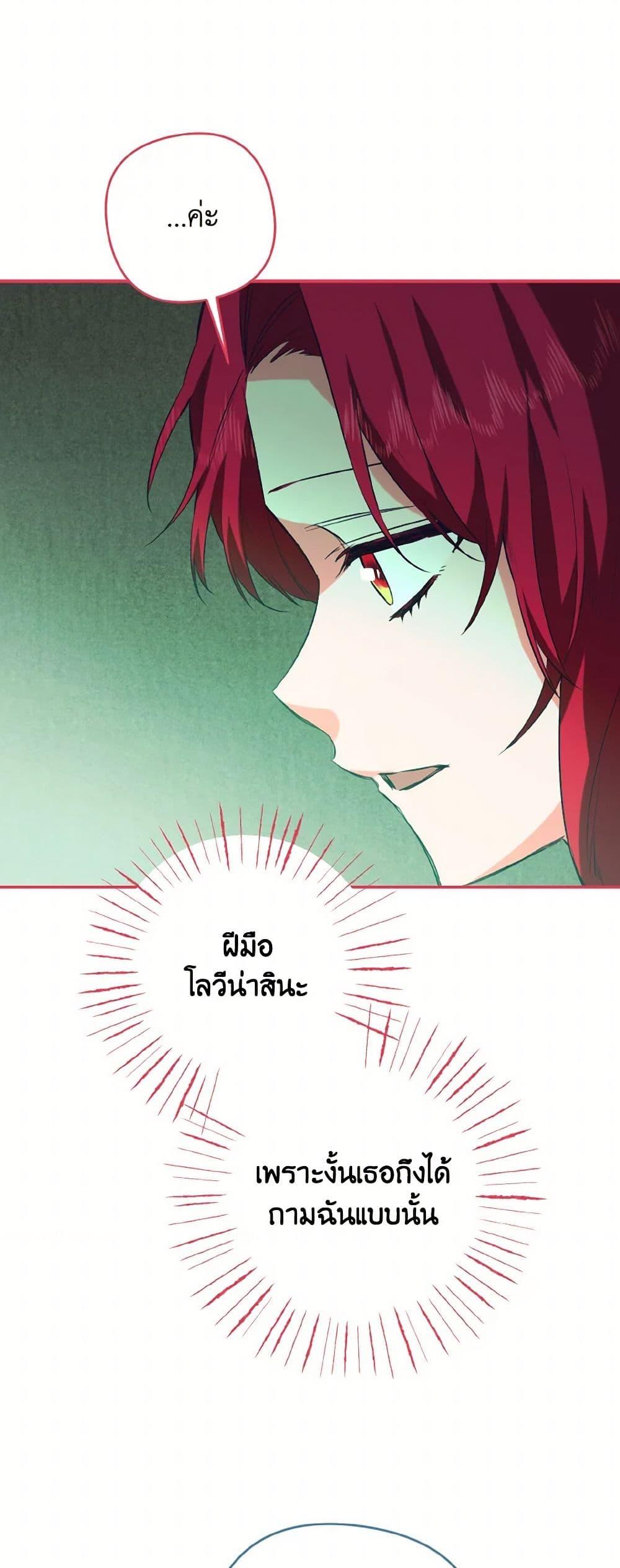 Manga-lc-com อ่านมังงะ อ่านการ์ตูน ออนไลน์ ฟรี I Tamed the Duke ตอนที่ 1 2 3 4 5 6 7 8 9 10 11 12 13 14 ฟรี ไม่มีโฆษณา Manga-lc - อ่าน มังงะ อ่าน การ์ตูน ออนไลน์ อ่านมังงะ ฟรี