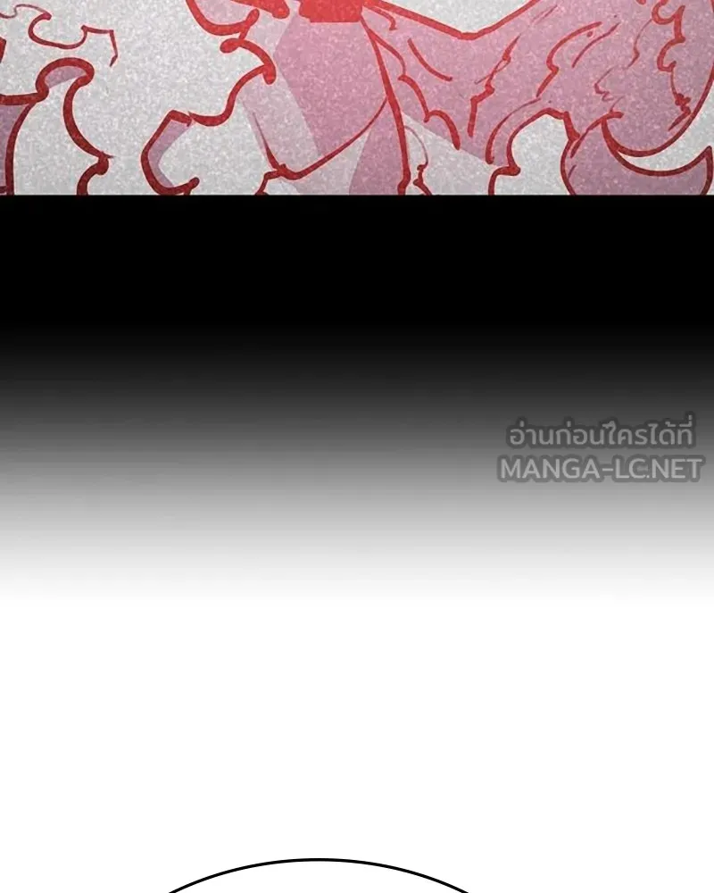 Player ตอนที่ 159 รูปที่ 30