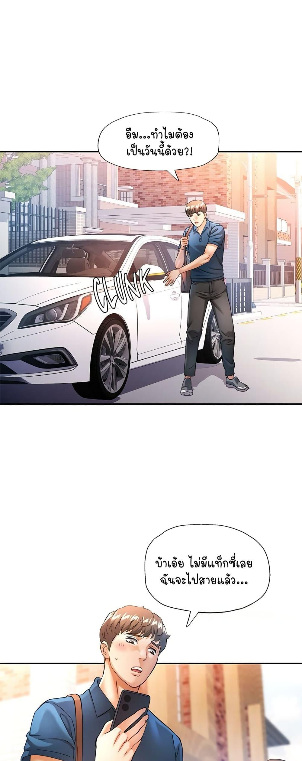 Doujin-Lc- อ่าน โดจิน มังฮวา เกาหลี ญี่ปุ่น จีน แปลไทย In Her Place ตอนที่ 1 2 3 4 5 6 7 8 9 10 11 12 13 14 ฟรี ไม่มีโฆษณา อ่าน โดจิน Manhwa เกาหลี ญี่ปุ่น จีน เรามีครบ คัดมาให้เน้นๆ โดจิน 18+ รับประกันความฟินโดย  Doujin Lc
