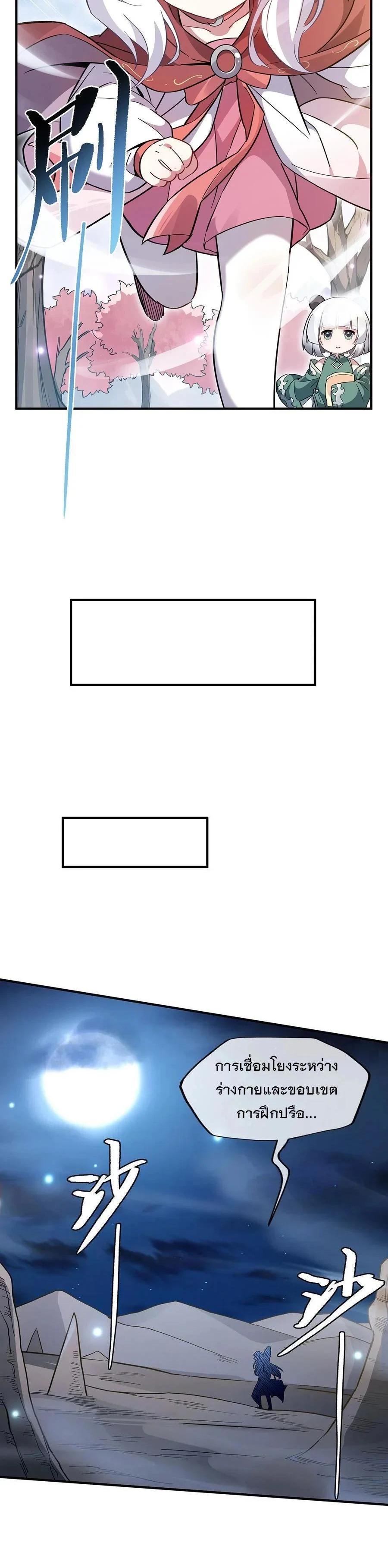 Manga-lc-com อ่านมังงะ อ่านการ์ตูน ออนไลน์ ฟรี My Female Disciples are all Future Masters of the Heavens ตอนที่ 1 2 3 4 5 6 7 8 9 10 11 12 13 14 ฟรี ไม่มีโฆษณา Manga-lc - อ่าน มังงะ อ่าน การ์ตูน ออนไลน์ อ่านมังงะ ฟรี