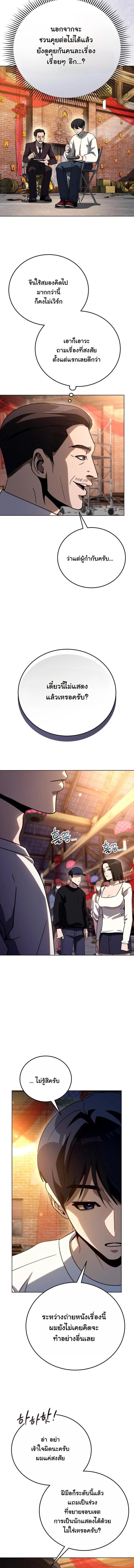 Manga-lc-com อ่านมังงะ อ่านการ์ตูน ออนไลน์ ฟรี A Thousand Faces ตอนที่ 1 2 3 4 5 6 7 8 9 10 11 12 13 14 ฟรี ไม่มีโฆษณา Manga-lc - อ่าน มังงะ อ่าน การ์ตูน ออนไลน์ อ่านมังงะ ฟรี