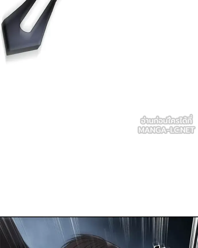 Baek XX ตอนที่ 155 รูปที่ 83