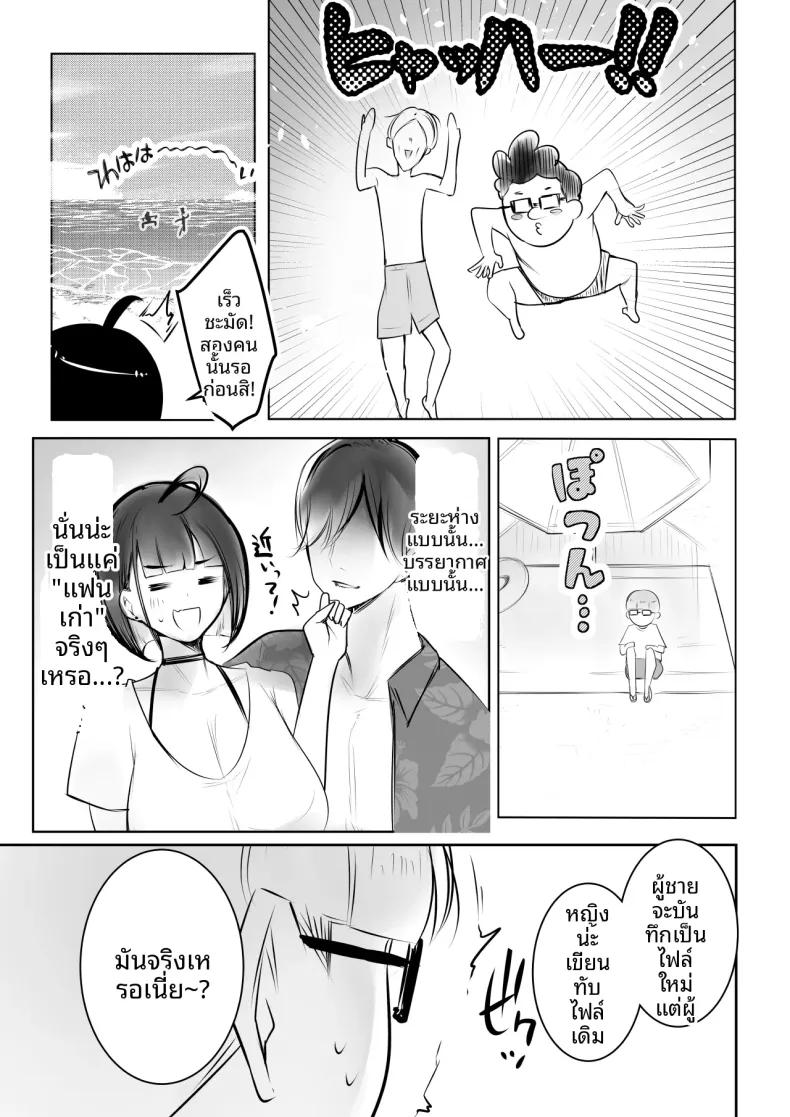 Doujin-Lc- อ่าน โดจิน มังฮวา เกาหลี ญี่ปุ่น จีน แปลไทย เเฟนสาวของโฮชิคุงโอเคกับการนอกใจนะ (Akire) ตอนที่ 1 2 3 4 5 6 7 8 9 10 11 12 13 14 ฟรี ไม่มีโฆษณา อ่าน โดจิน Manhwa เกาหลี ญี่ปุ่น จีน เรามีครบ คัดมาให้เน้นๆ โดจิน 18+ รับประกันความฟินโดย  Doujin Lc