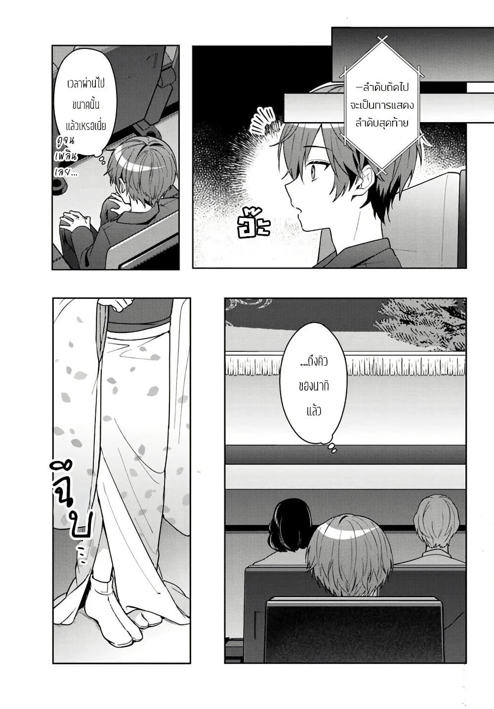 Manga-lc-com อ่านมังงะ อ่านการ์ตูน ออนไลน์ ฟรี Takou no Koori Hime wo Tasuketara, Otomodachi kara Hajimeru Koto ni Narimashita ตอนที่ 1 2 3 4 5 6 7 8 9 10 11 12 13 14 ฟรี ไม่มีโฆษณา Manga-lc - อ่าน มังงะ อ่าน การ์ตูน ออนไลน์ อ่านมังงะ ฟรี